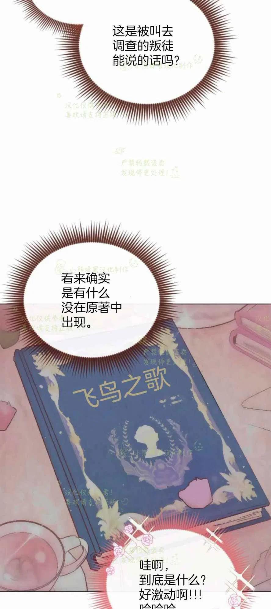 第29话60