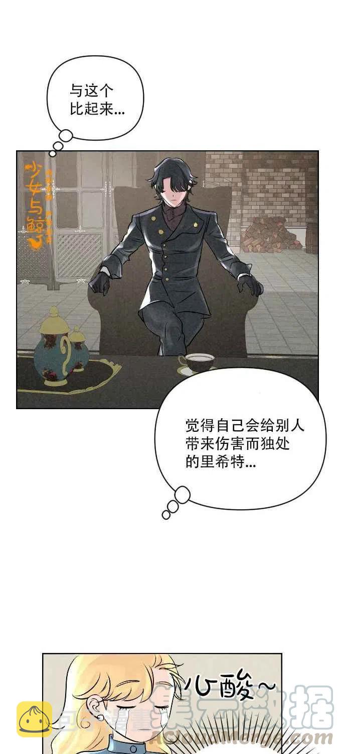 第3话21