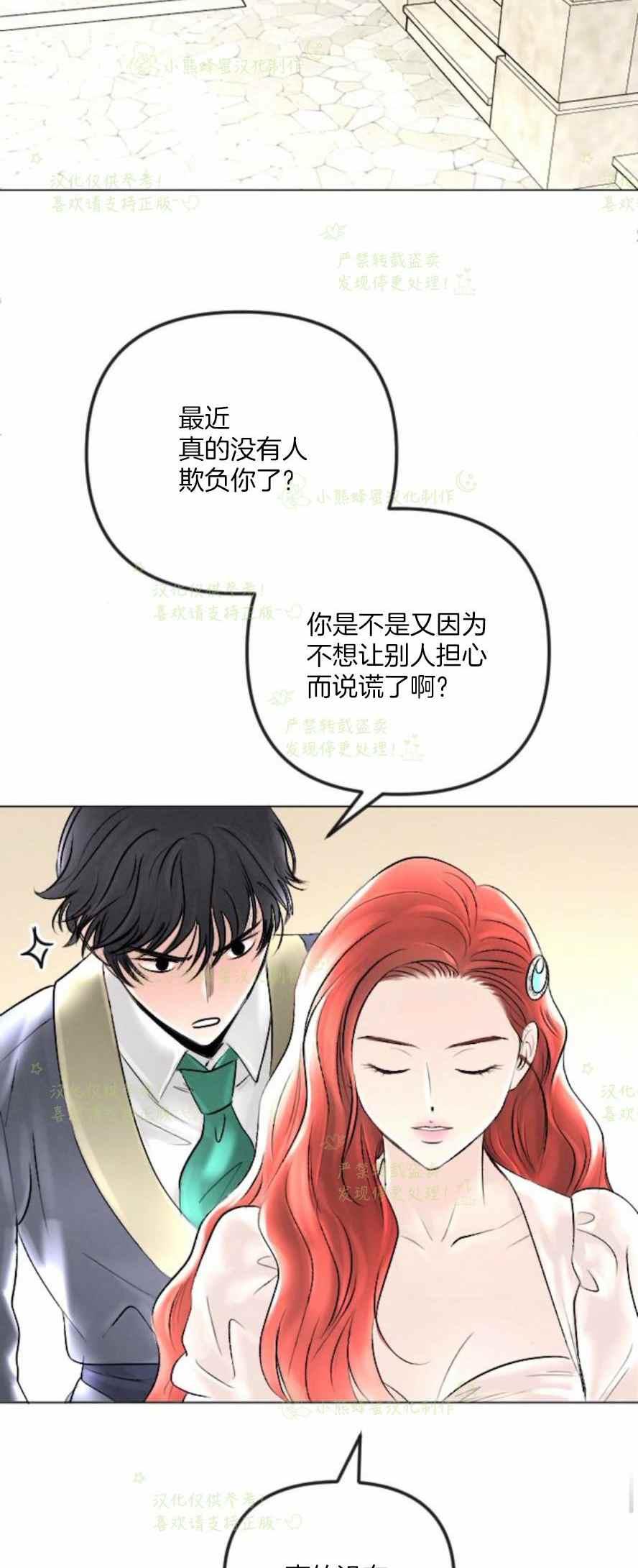 第38话7