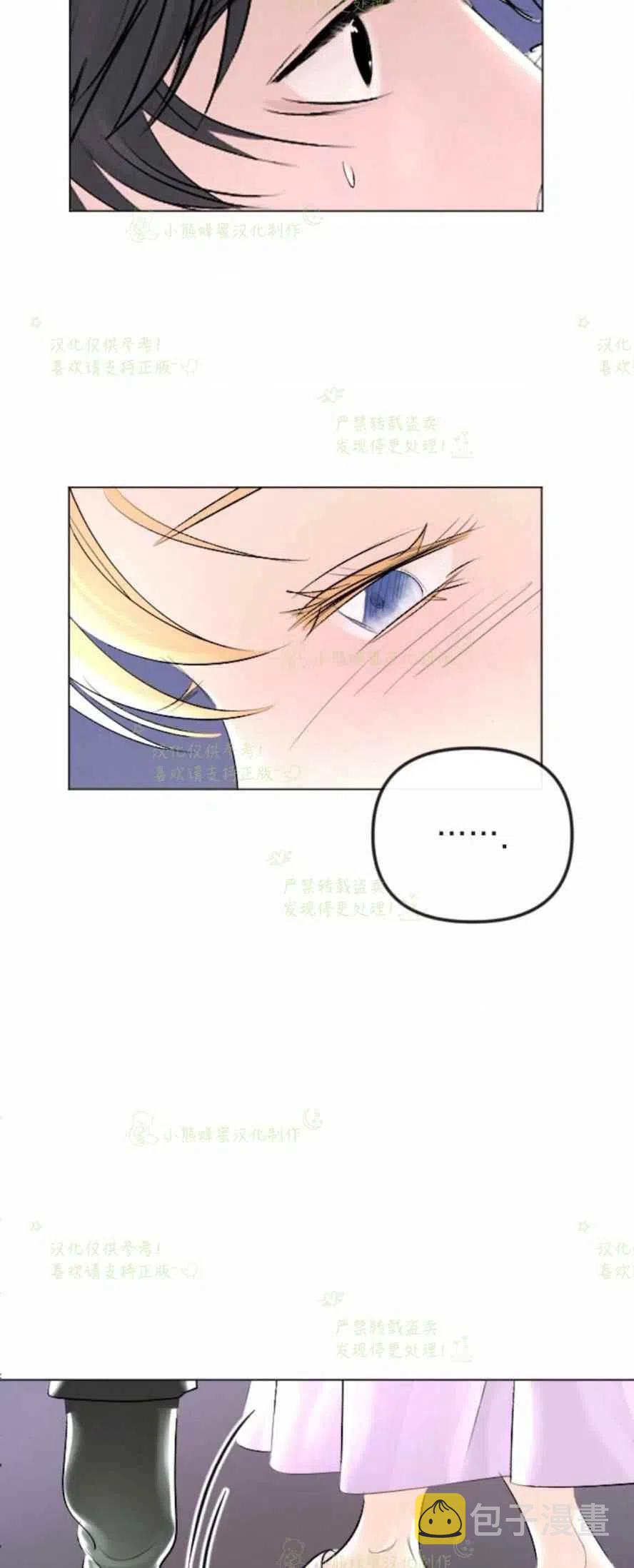 第29话38