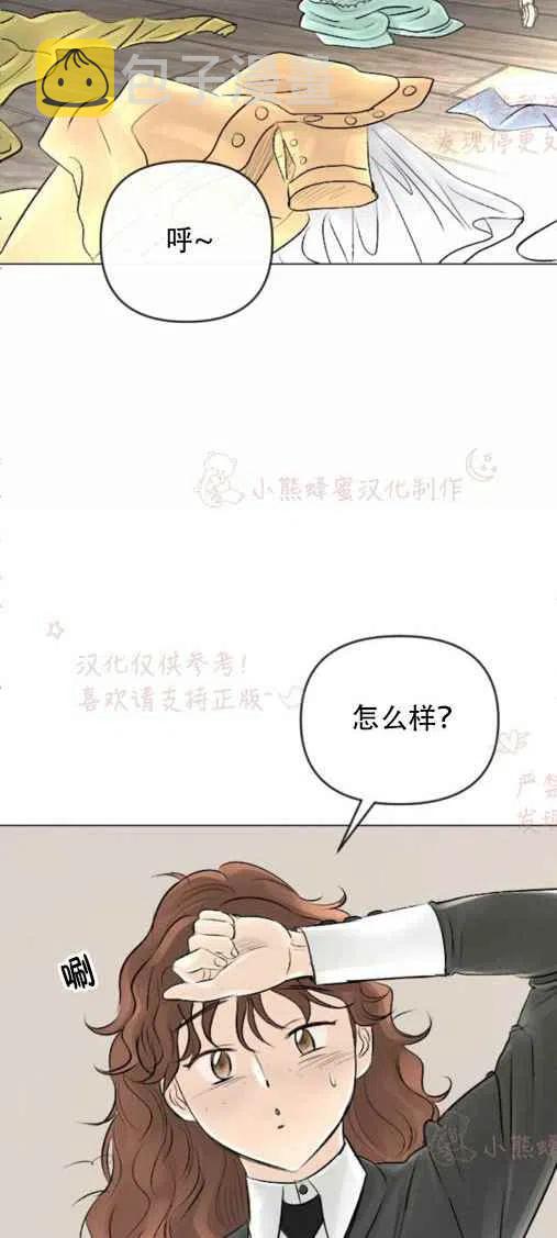 第20话2