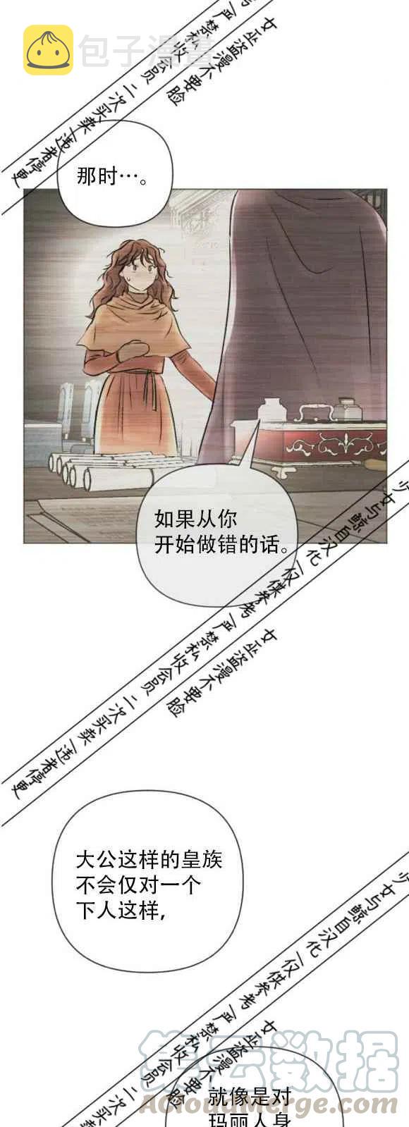 第14话24