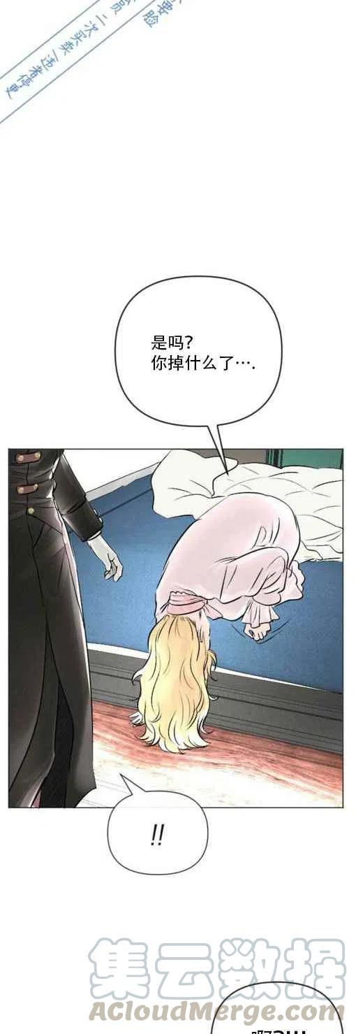 第18话4