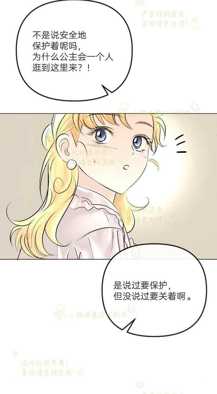 第40话10