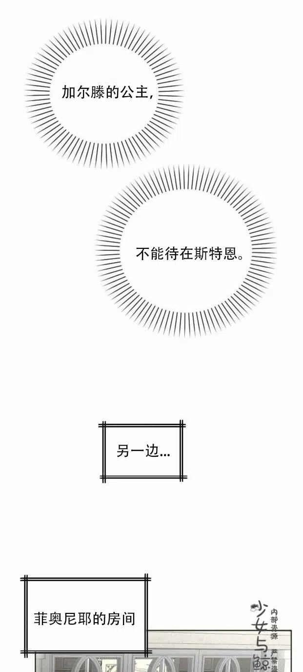 第4话40