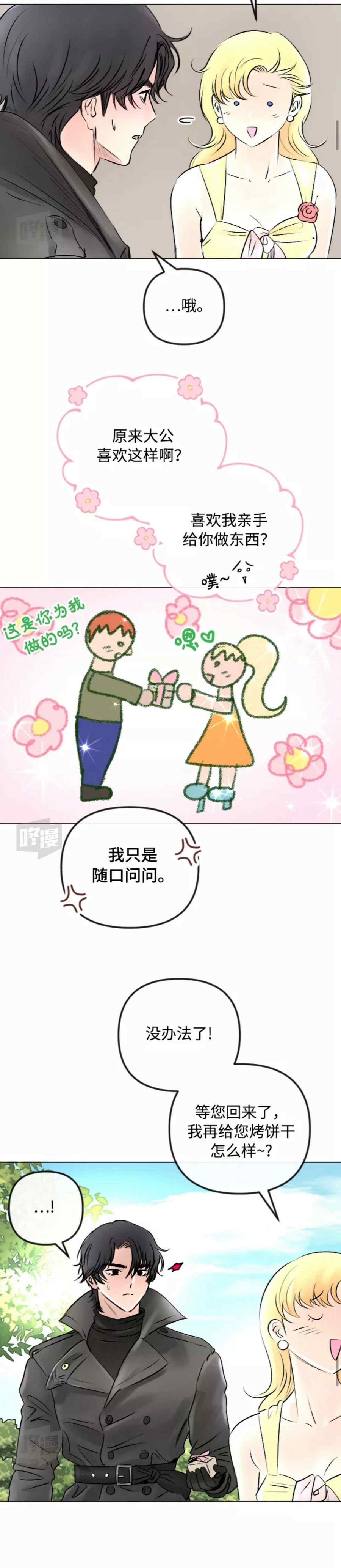 第49话15