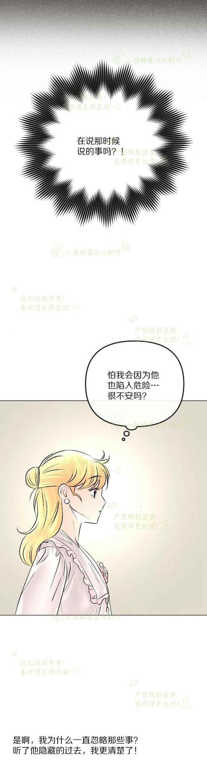 第41话14