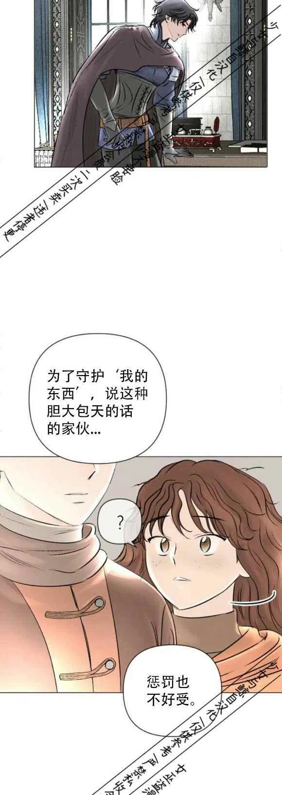 第14话13