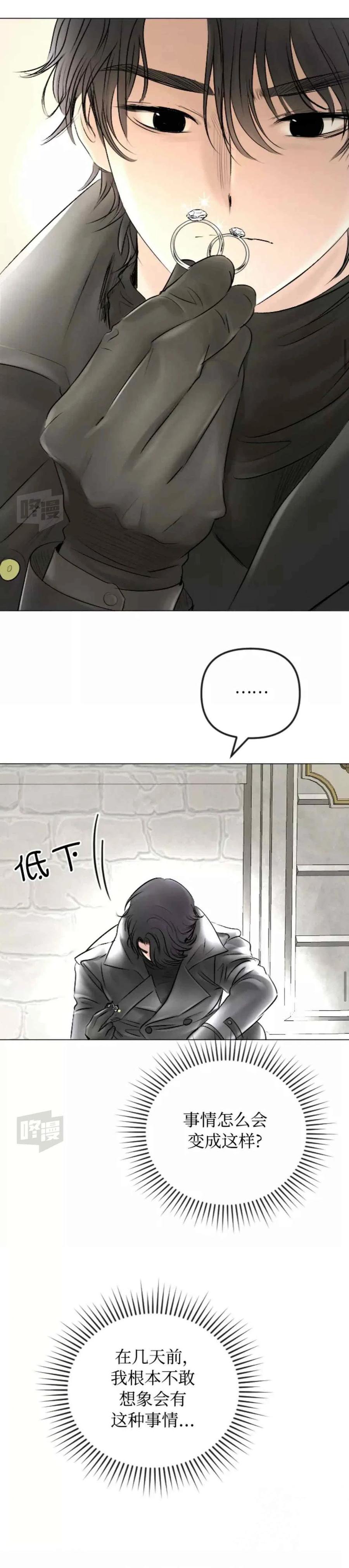 第50话5