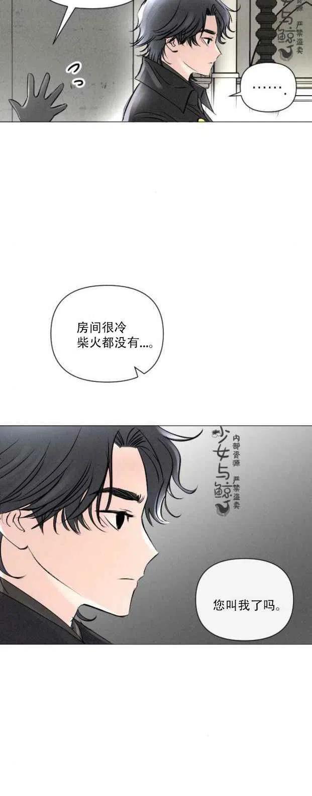 第5话19