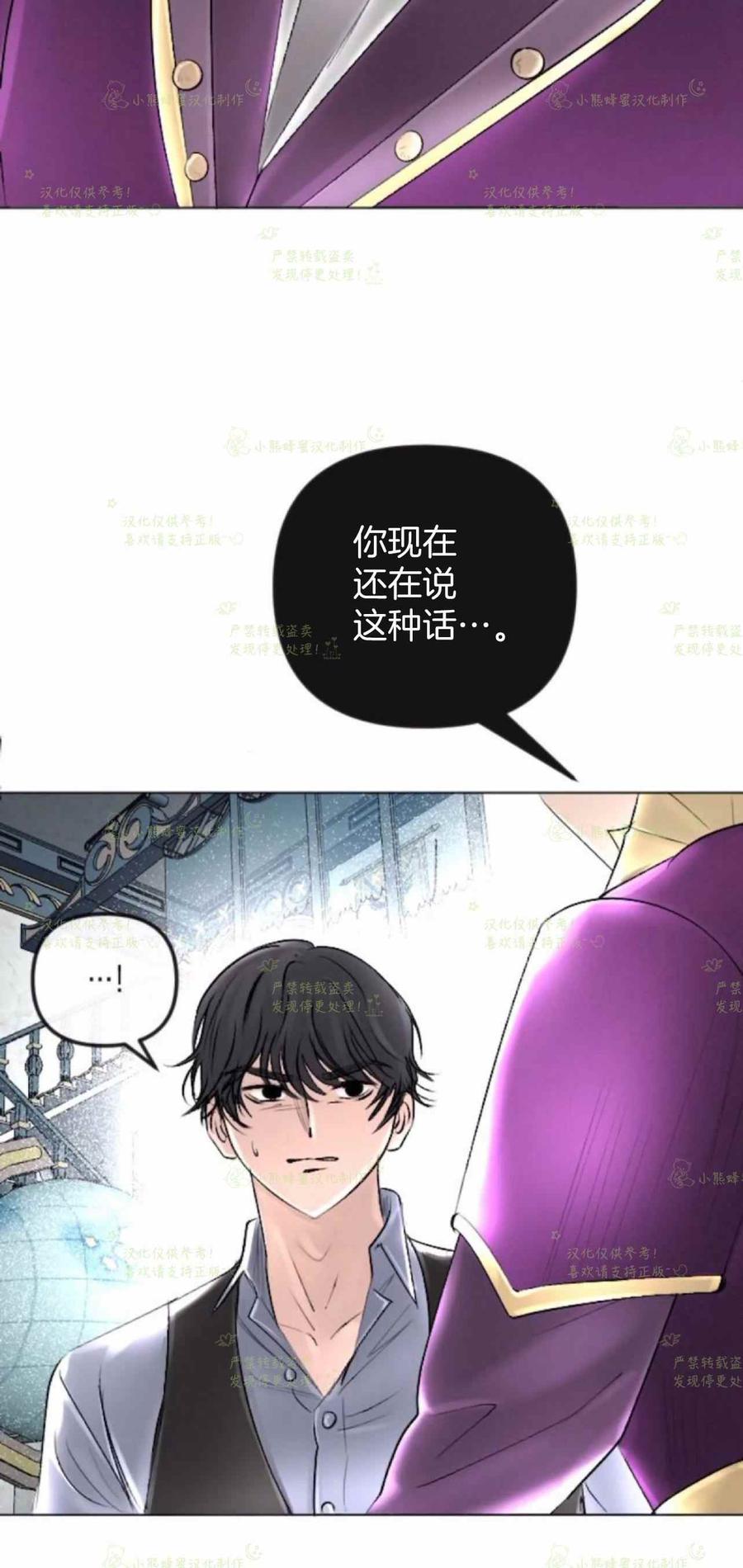 第38话37