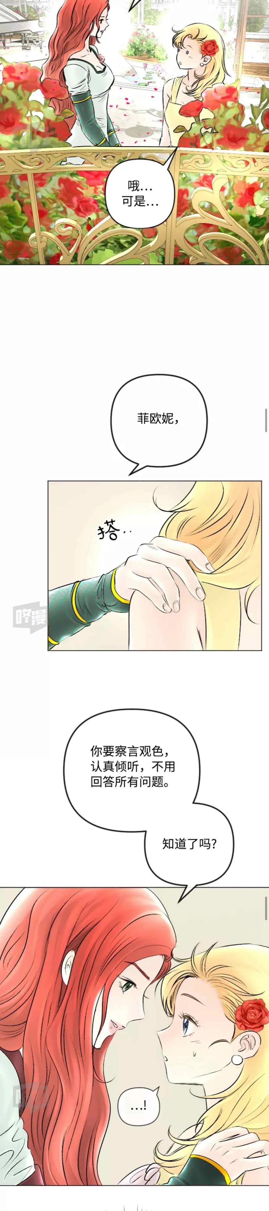 第50话1