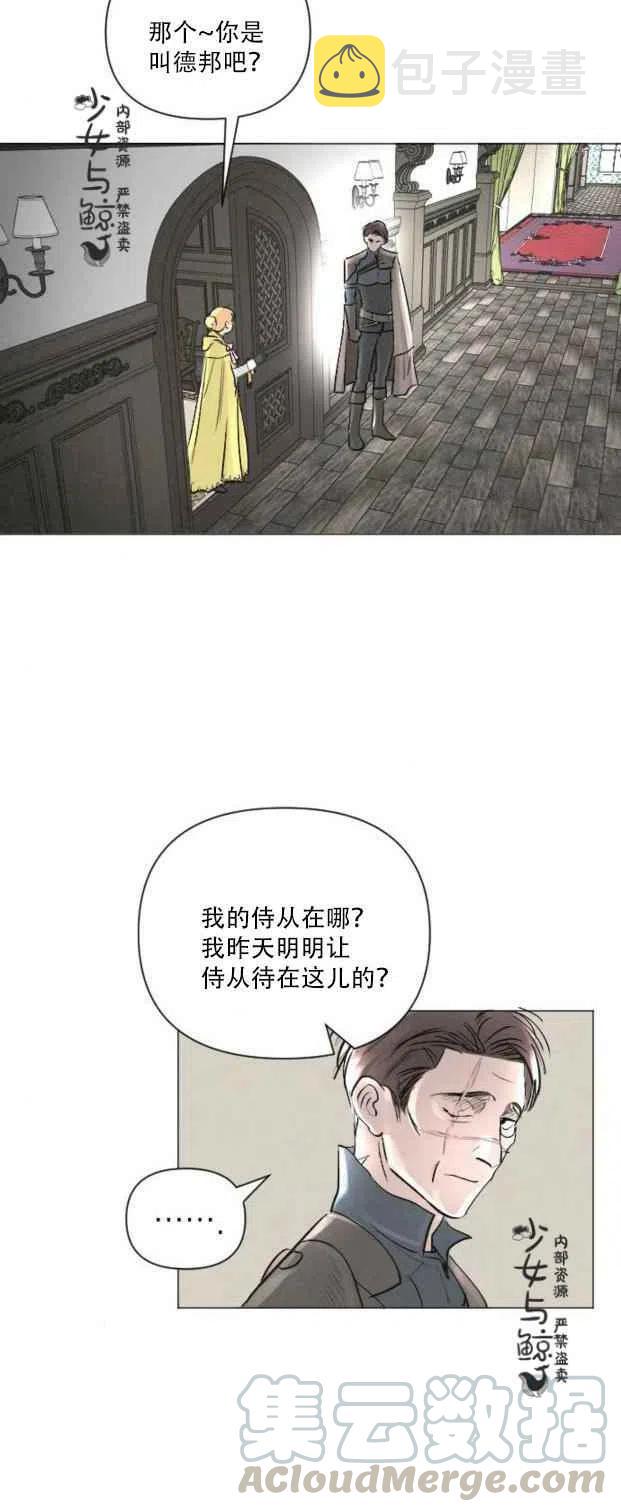 第5话9
