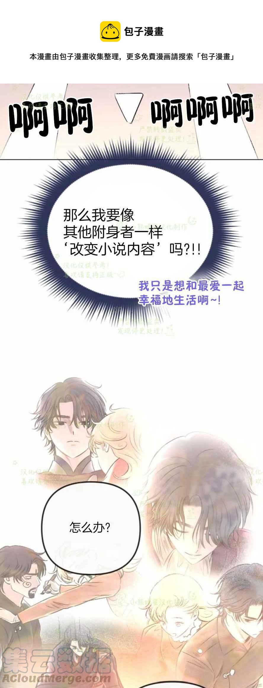 第32话42