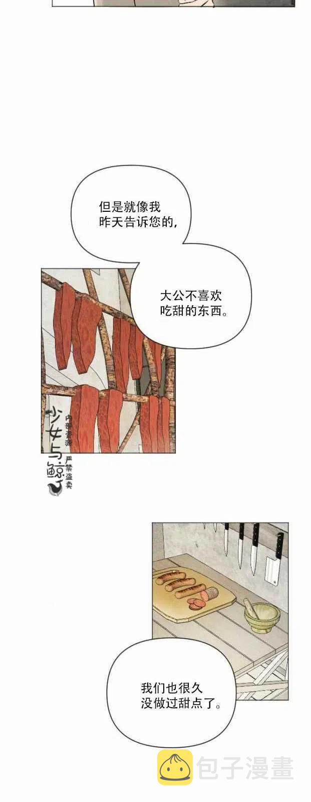 第5话43