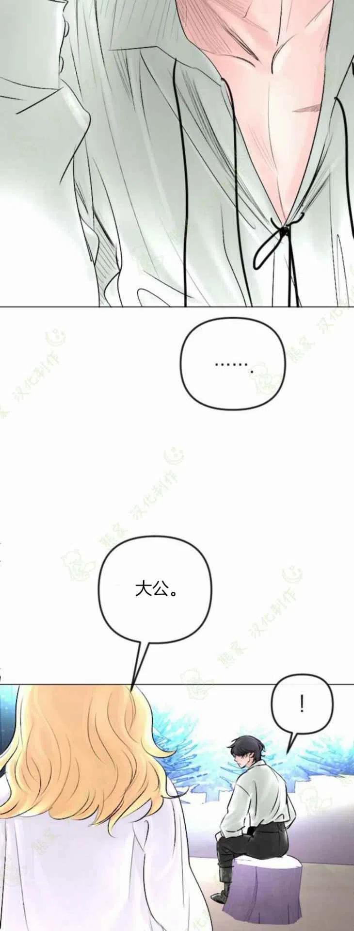 第28话57