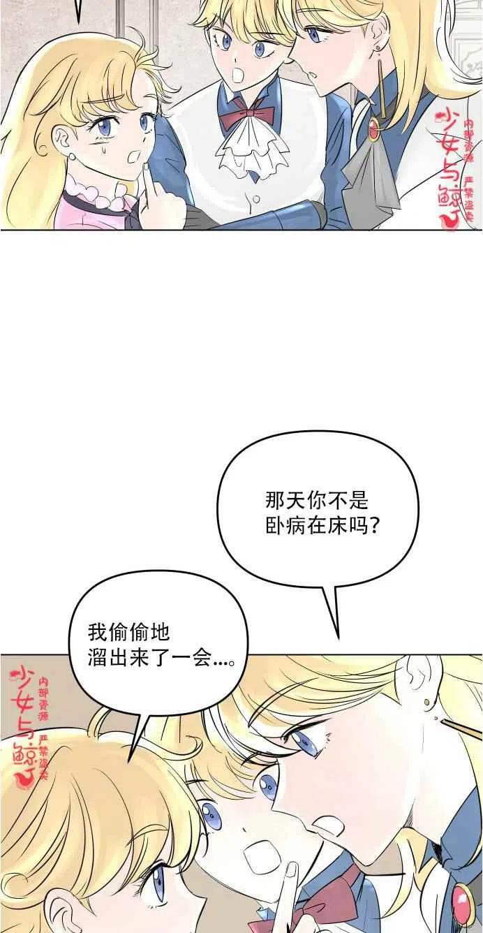 第2话10