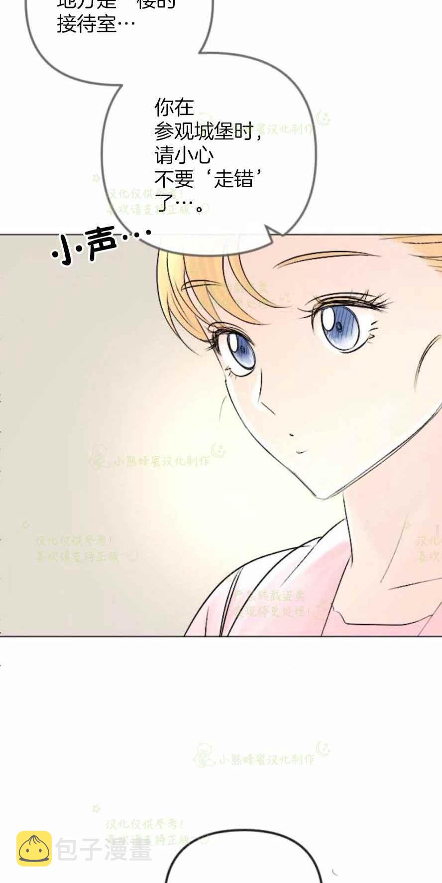 第33话41