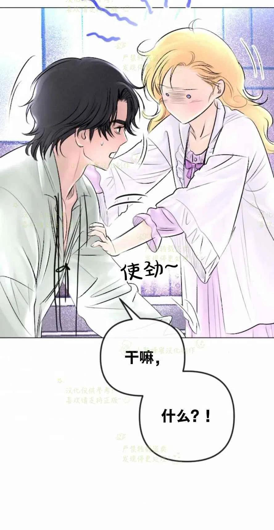 第29话22