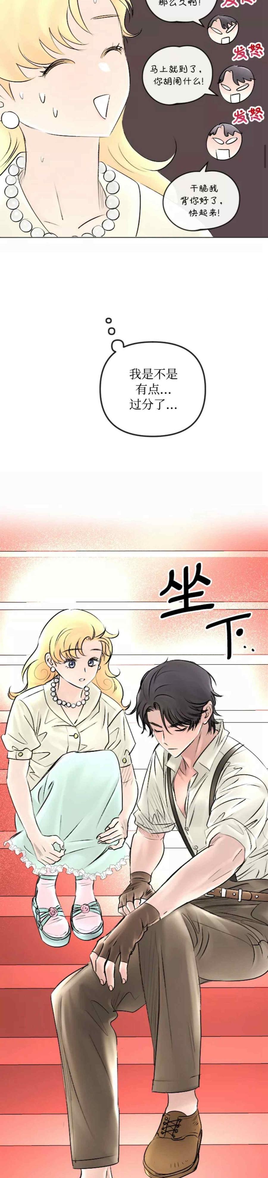 第45话21