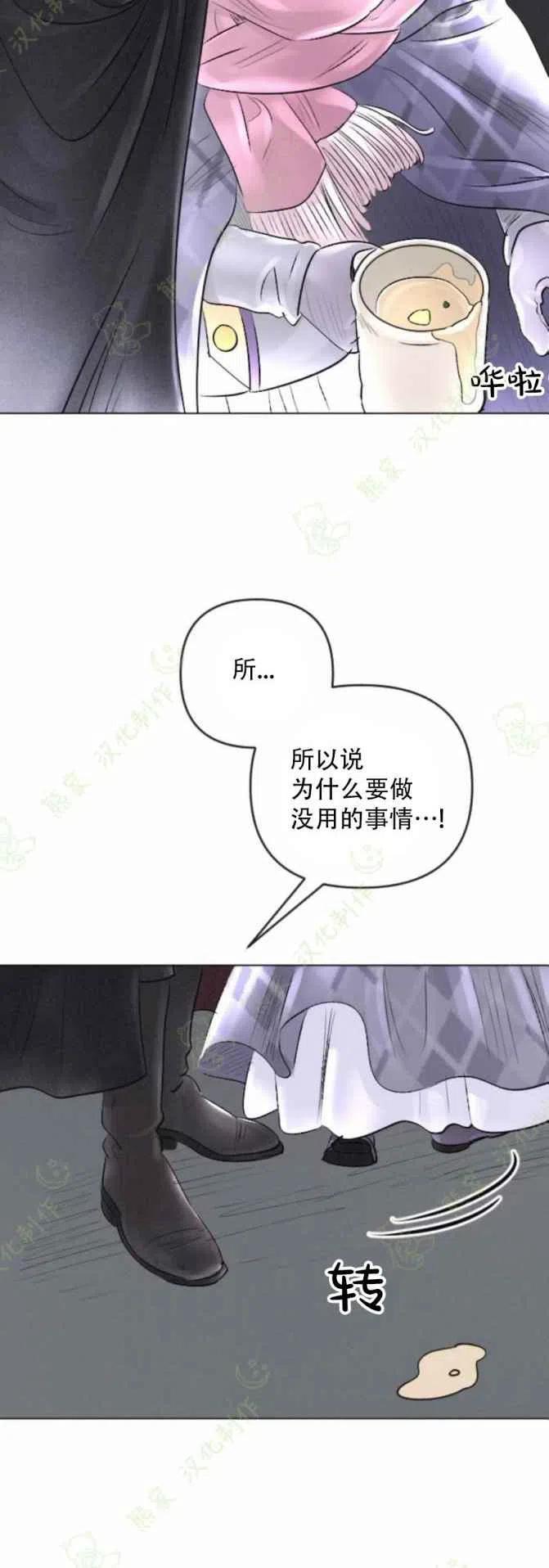第24话29