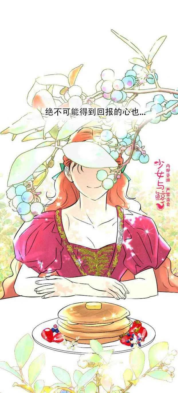 第4话37