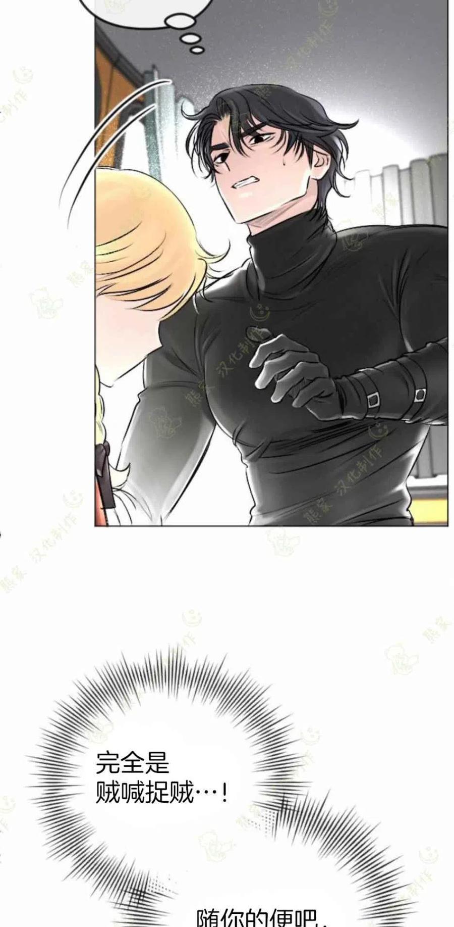 第27话22