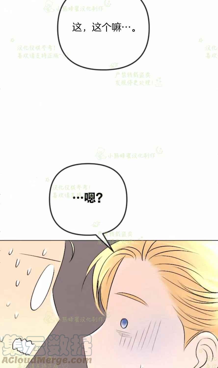 第33话36