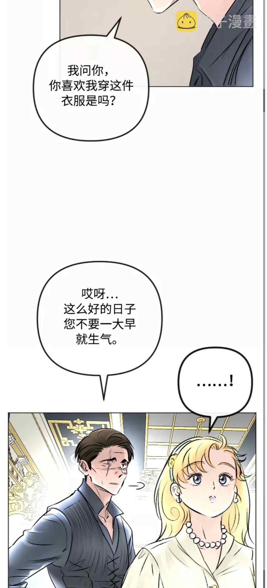 第42话38
