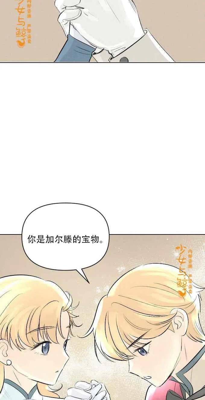 第3话56