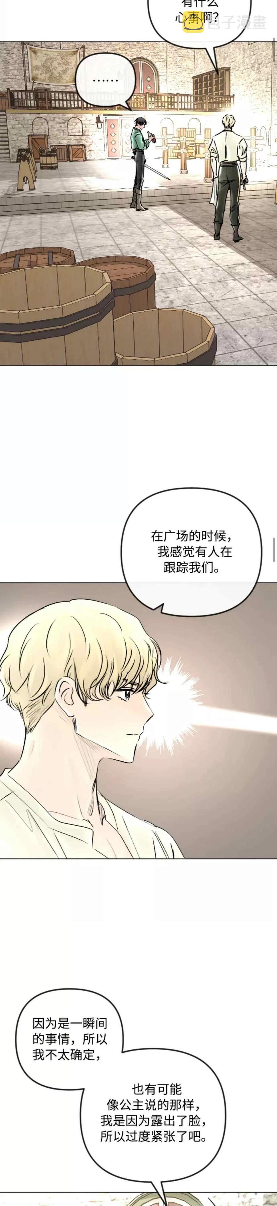 第46话15