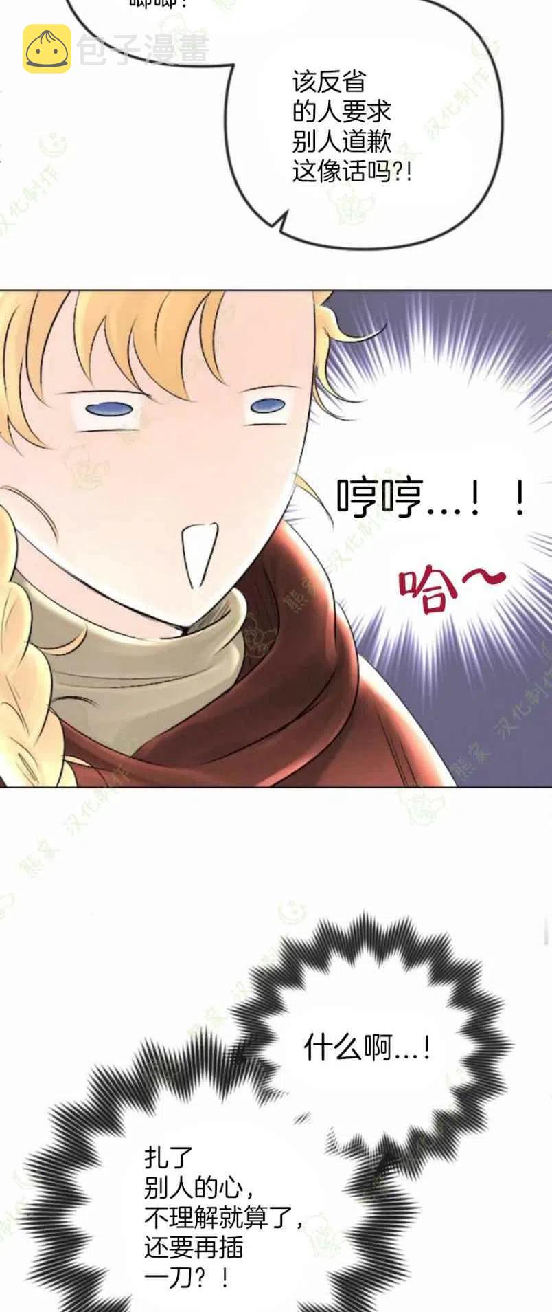 第27话14
