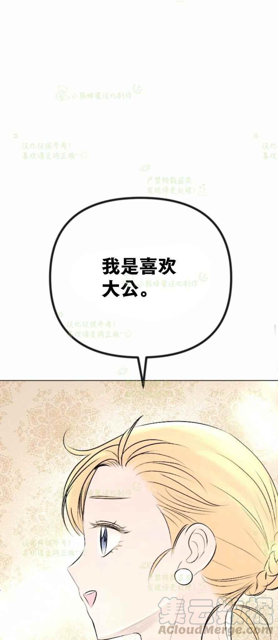 第32话52