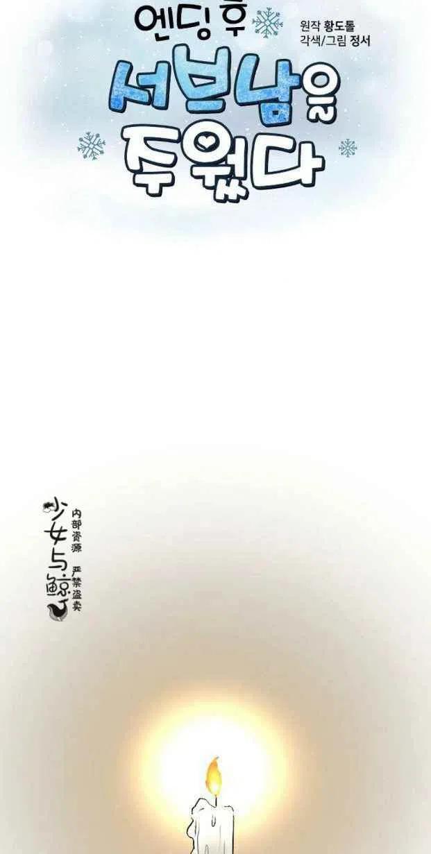 第7话1