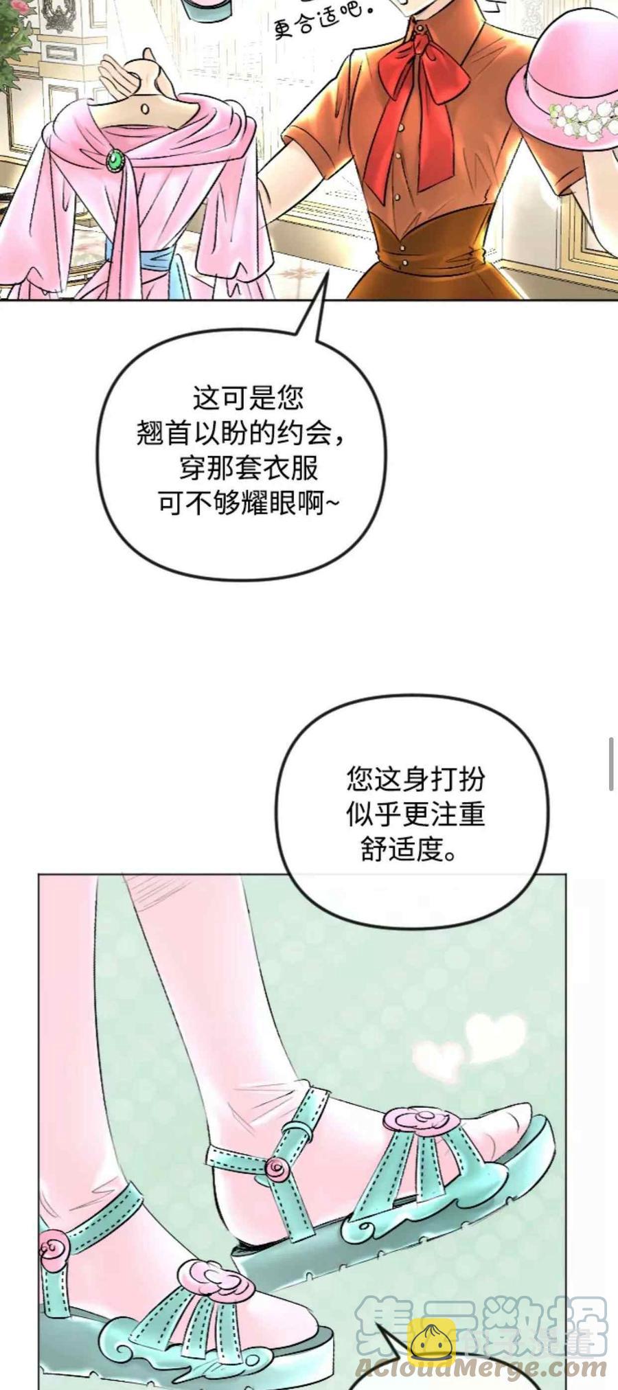第42话3