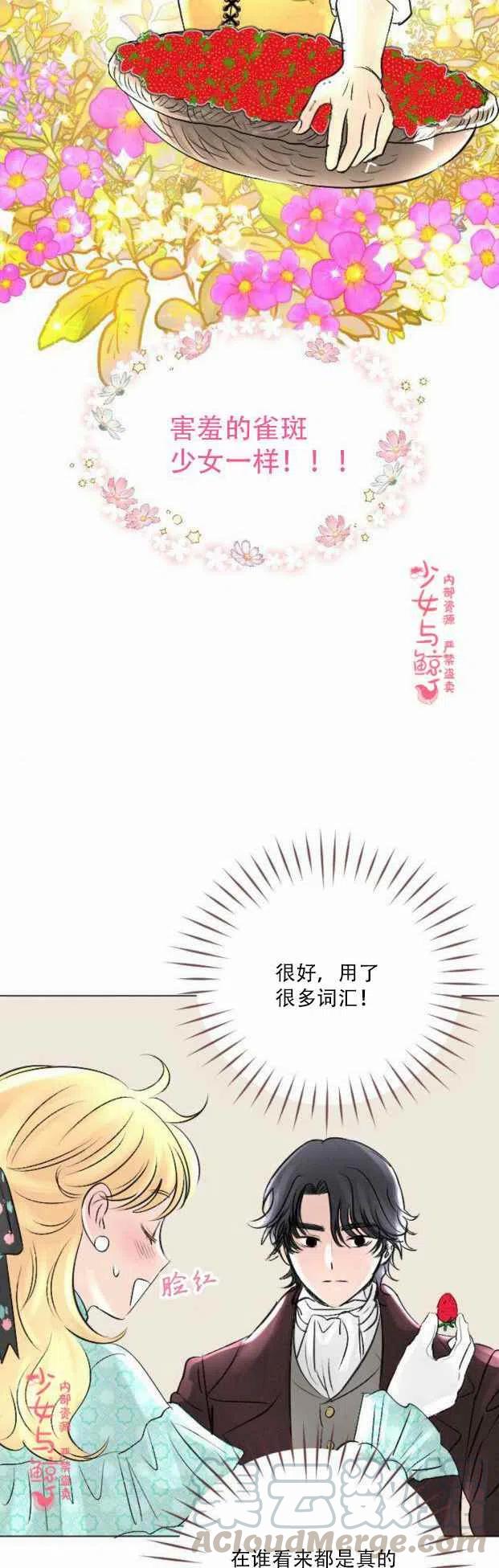 第8话36