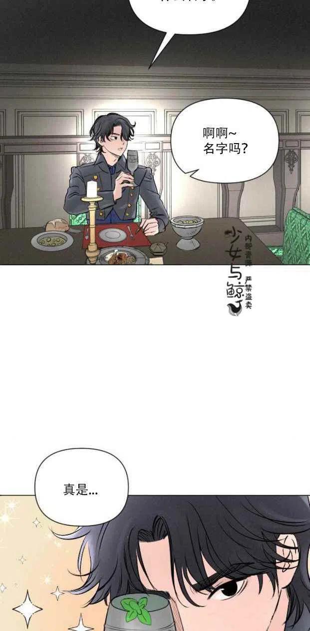 第6话19