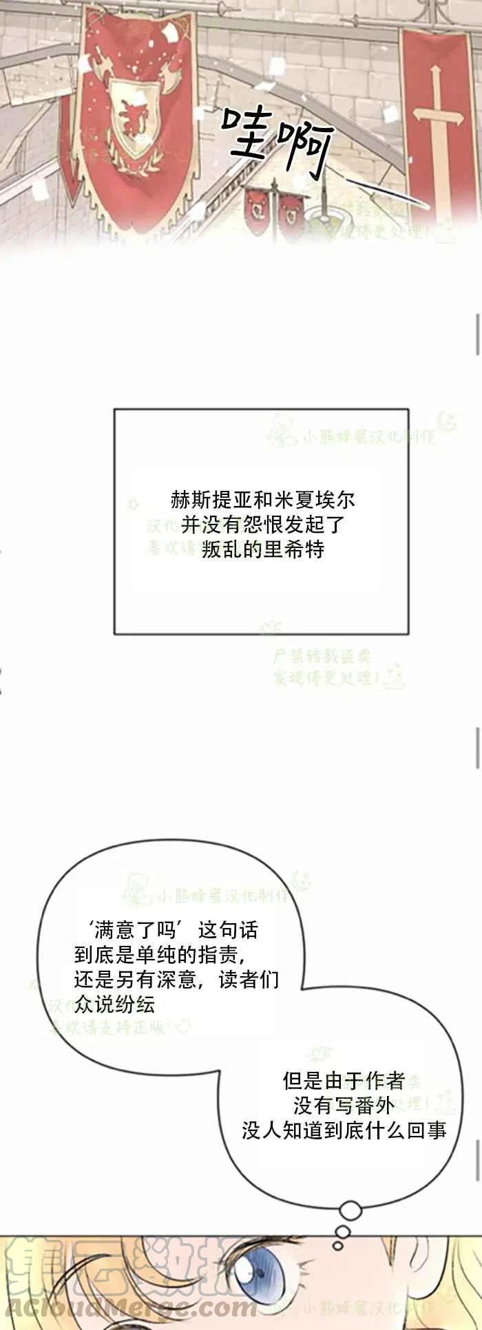 第22话24