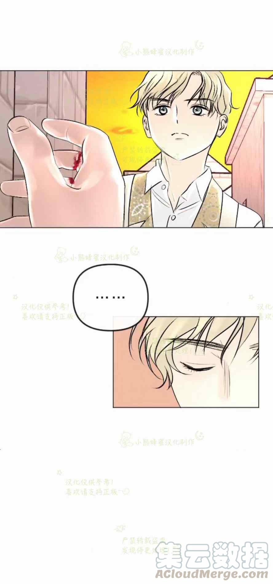 第34话61