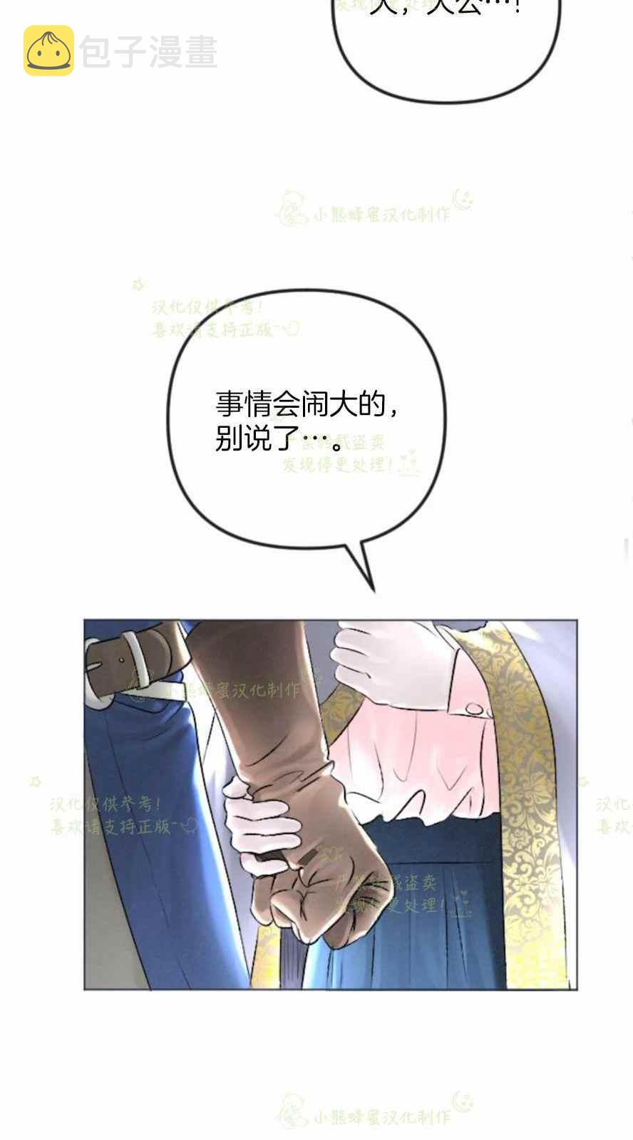第31话53