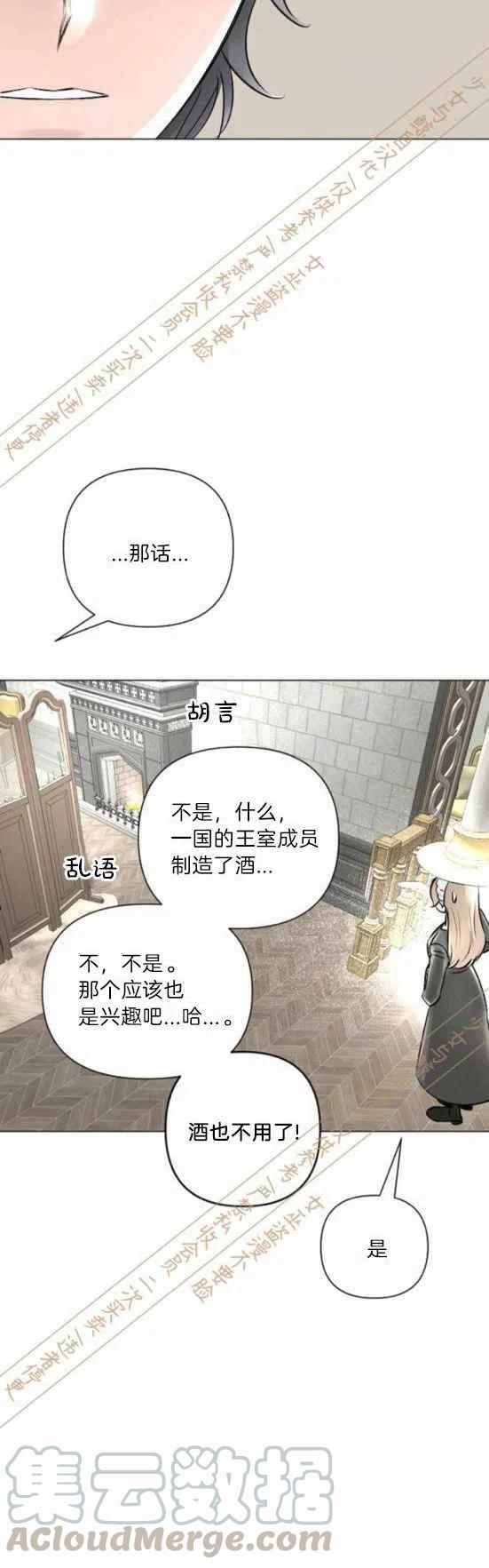 第15话32
