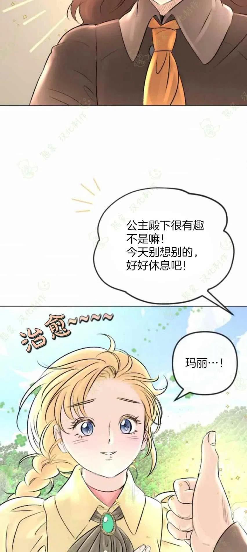 第27话32