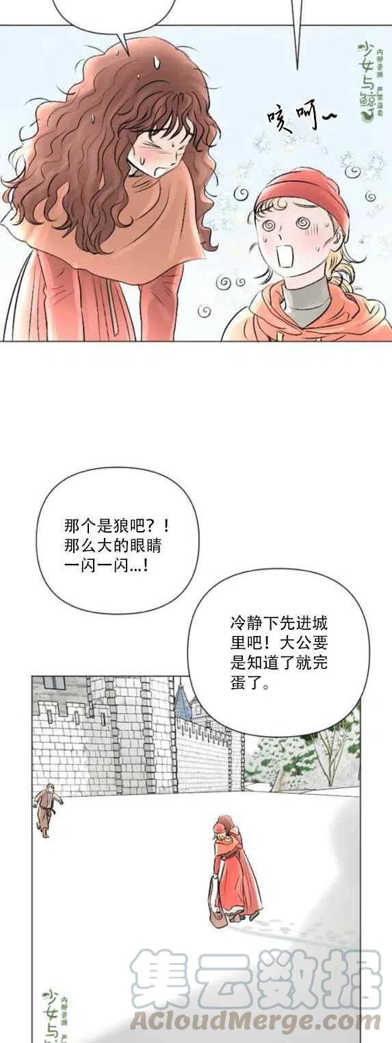 第12话22