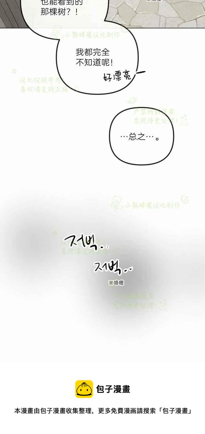 第41话49