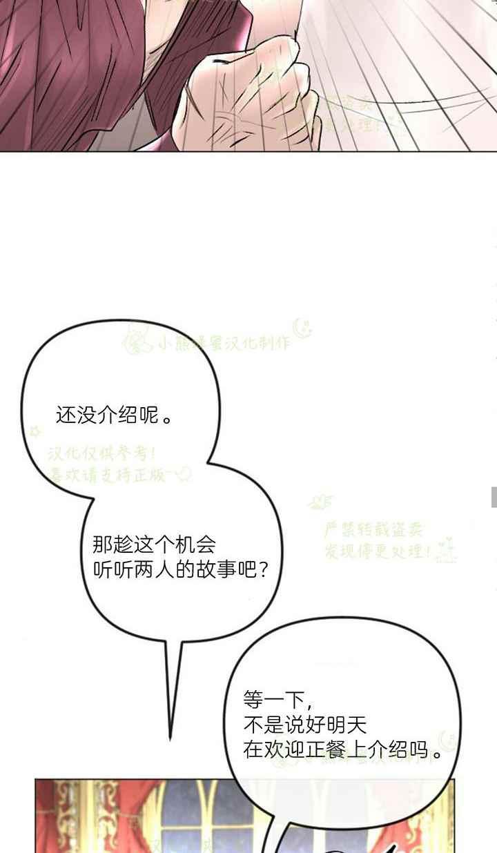 第40话31