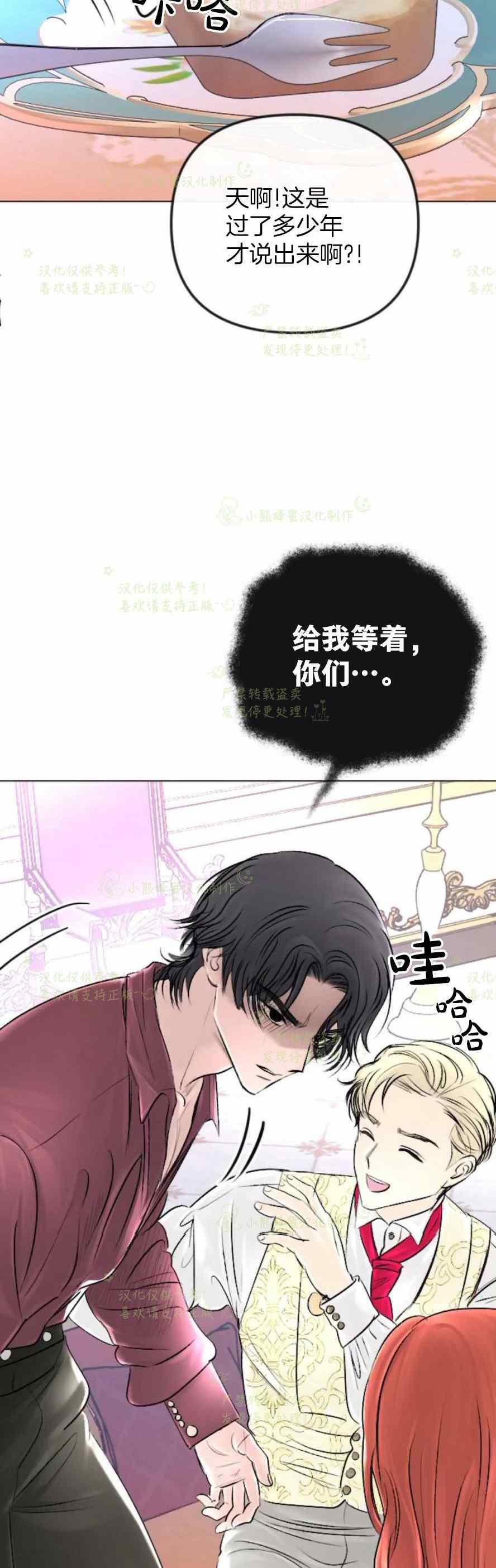 第34话4