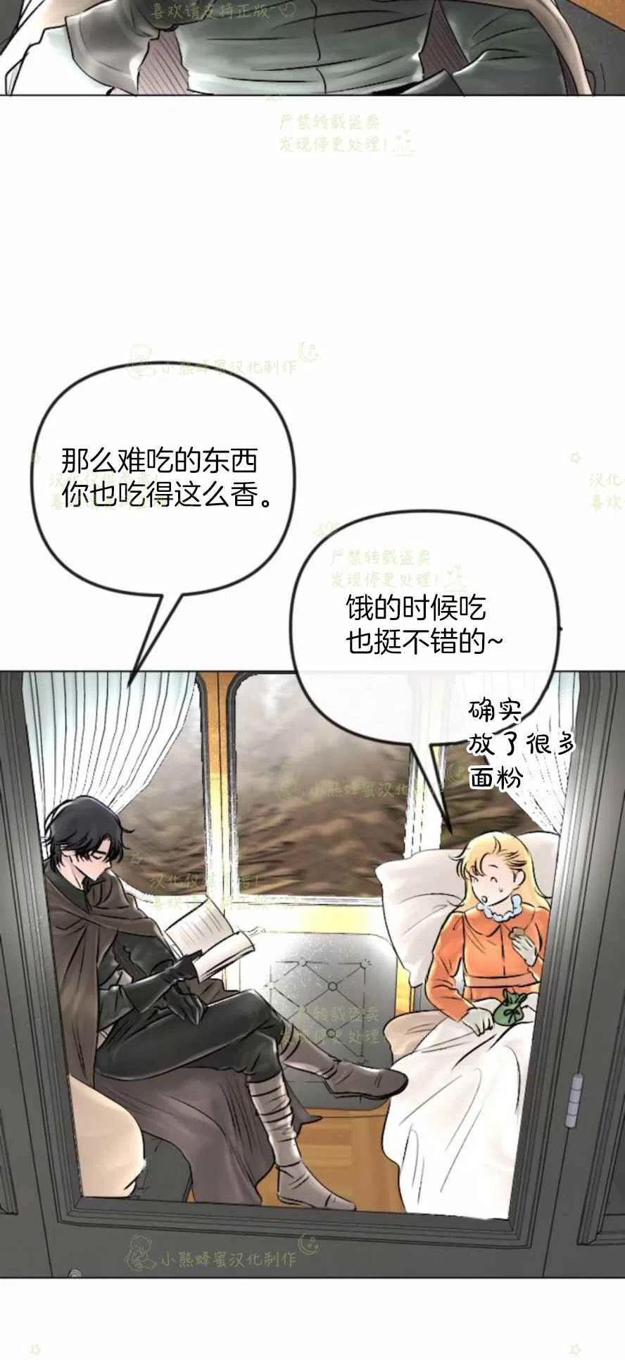 第29话49
