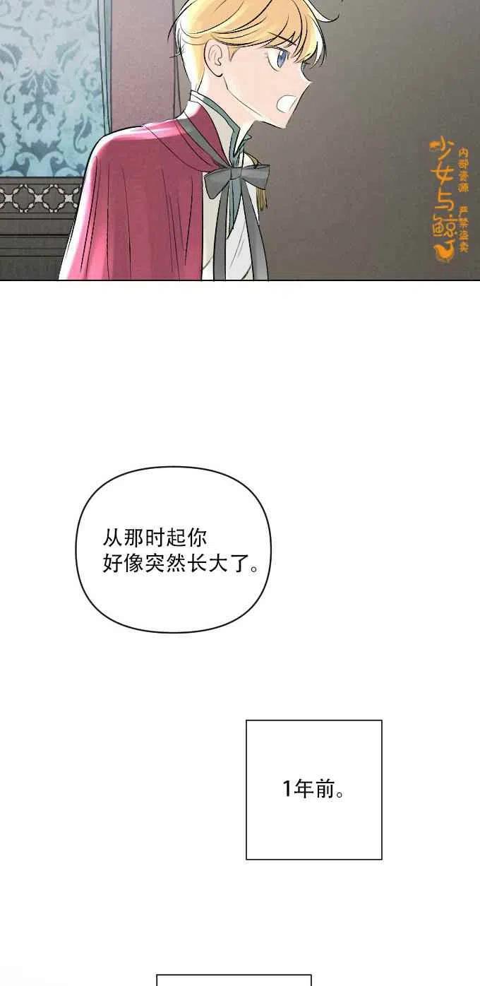 第3话50