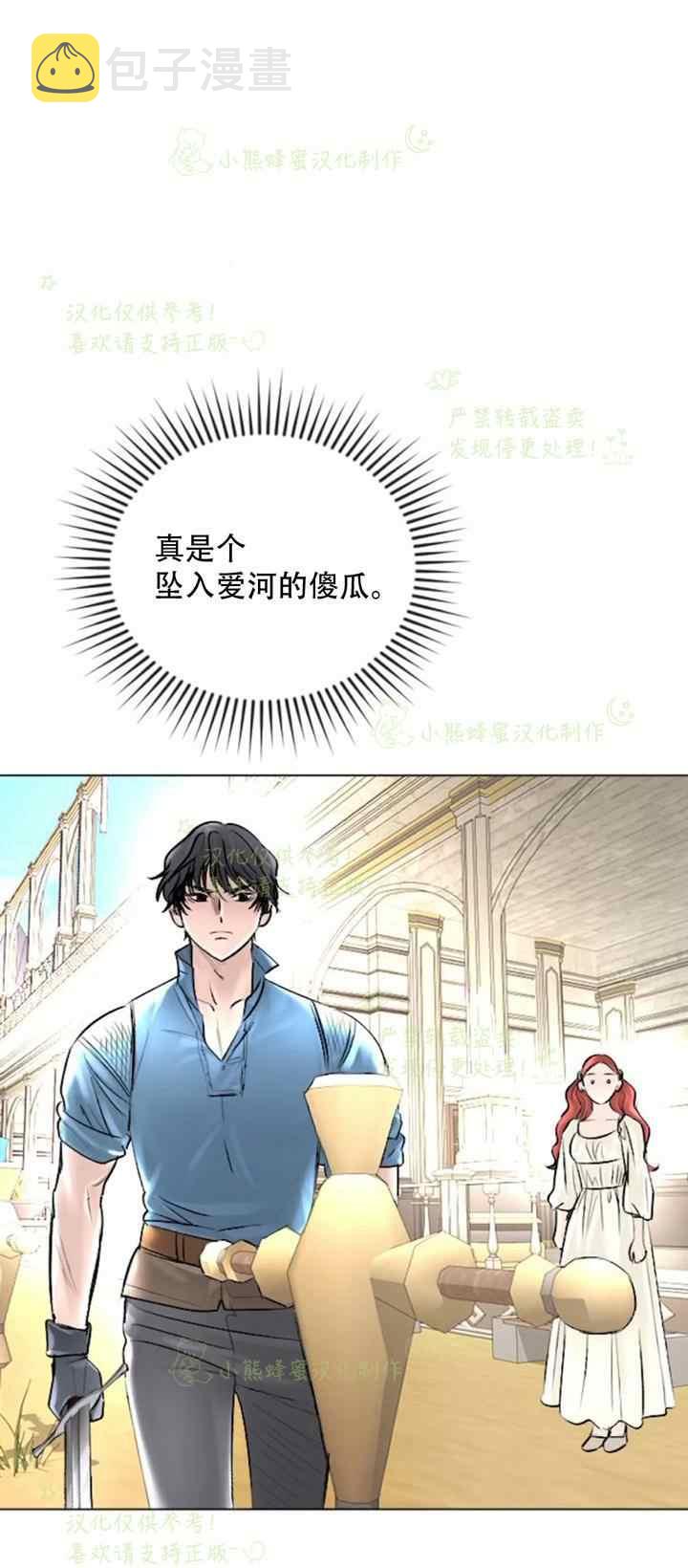 第36话20