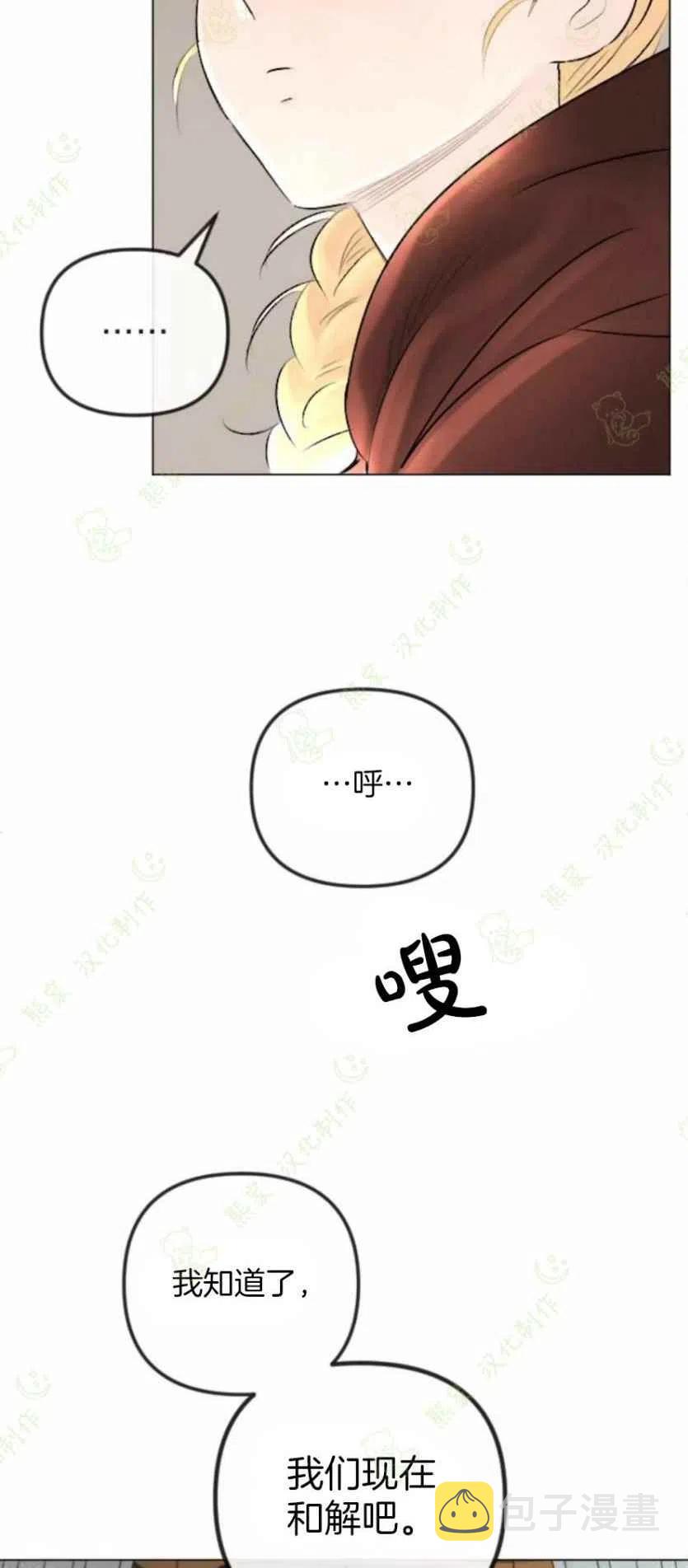 第27话4